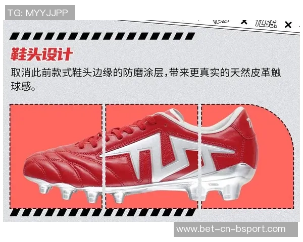 意大利足球鞋tf的选择指南与推荐适合不同场地的最佳款式 意大利足球鞋tf的选择指南与推荐适合不同场地的最佳款式